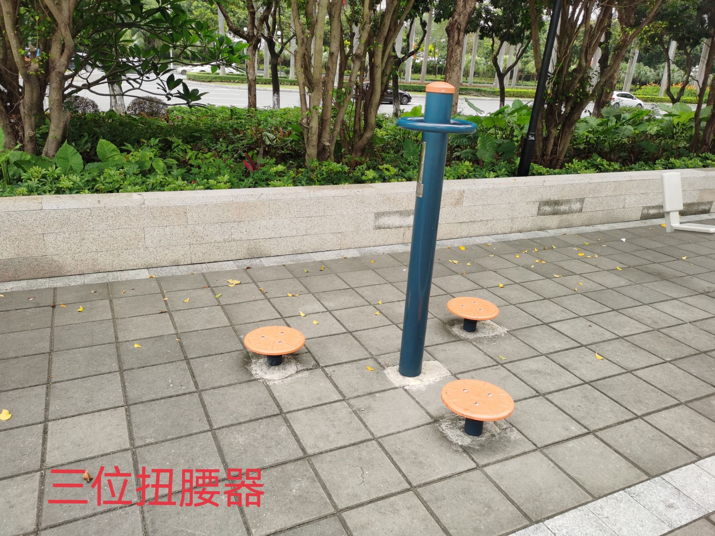 迎宾北社区公园