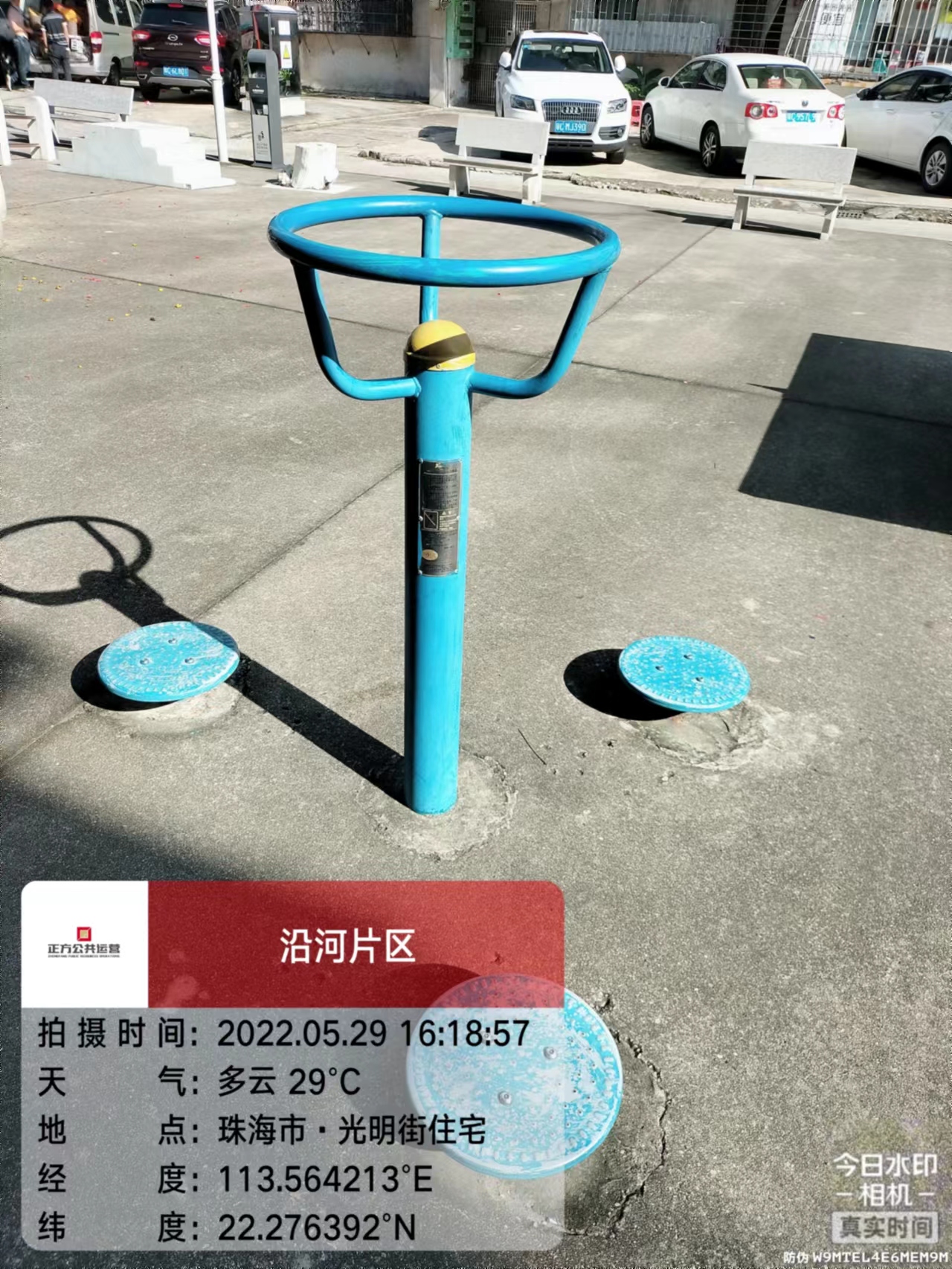 光明街社区公园之光明街住宅小区