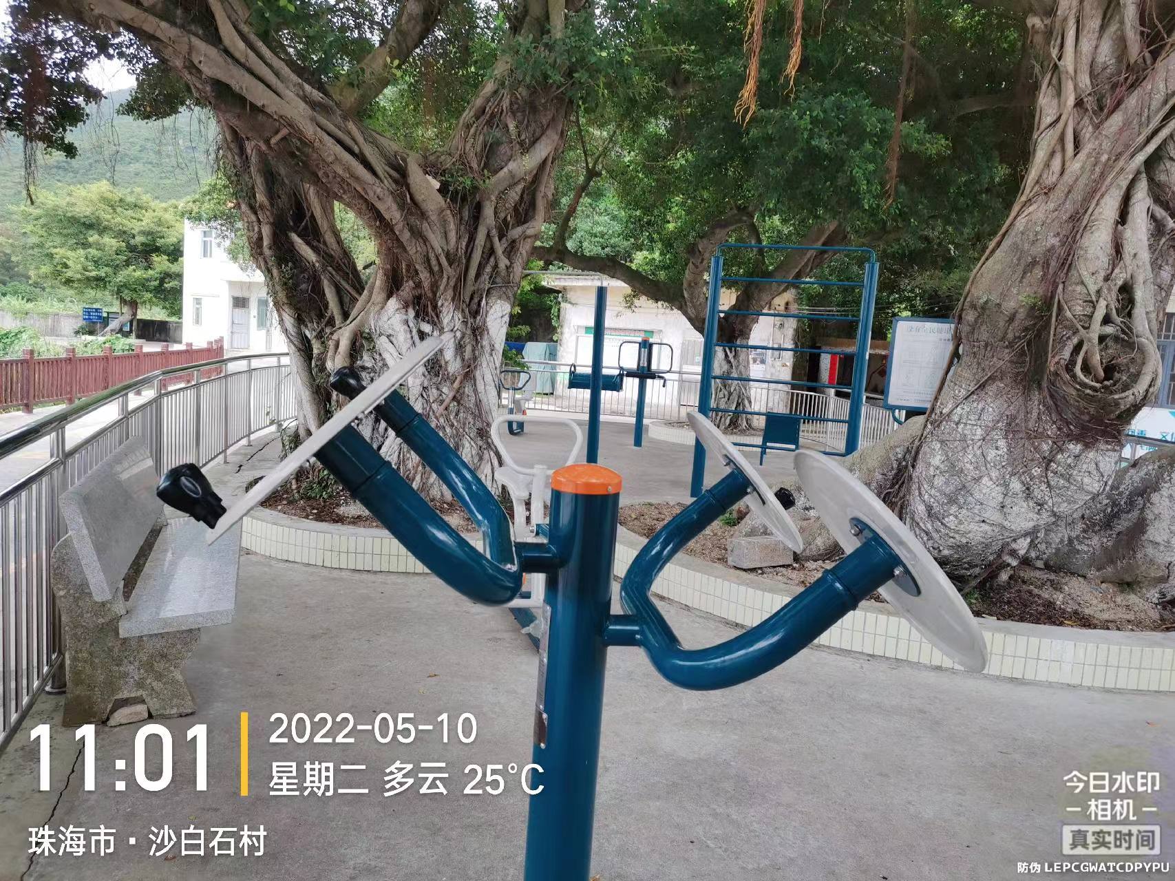 沙白石村文化活动中心