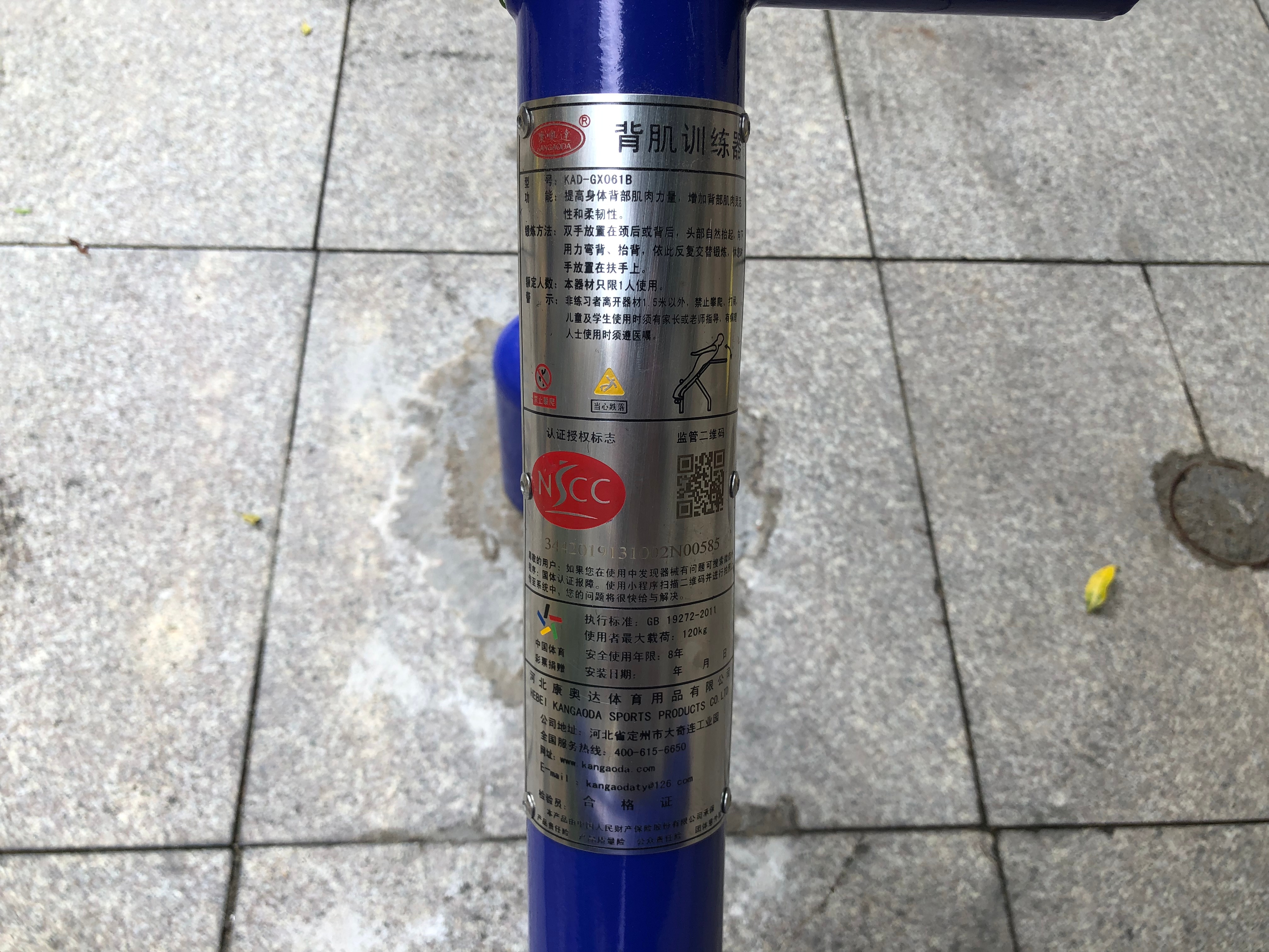 为农社区兴泰大厦