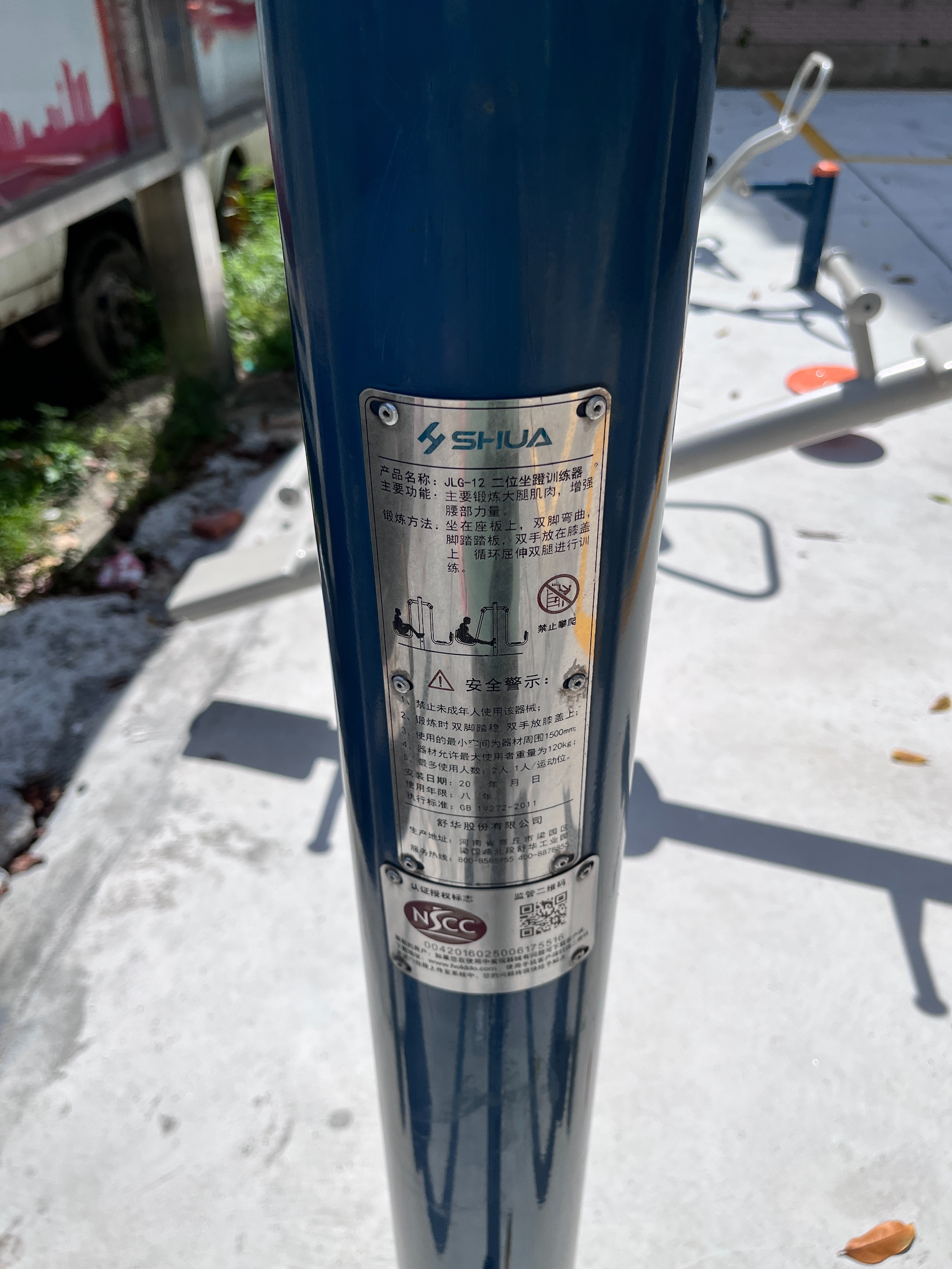 碧海路101号广场