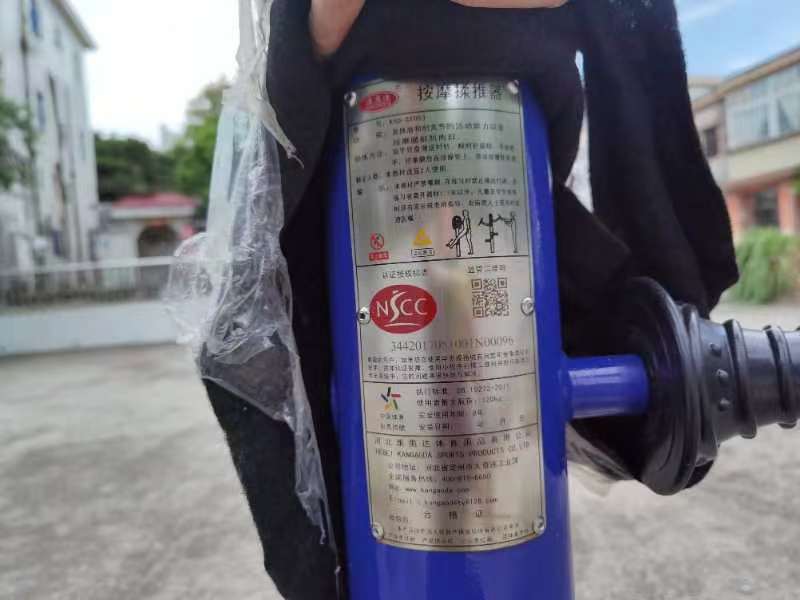 唐家派出所后面后环渔村三街小公园