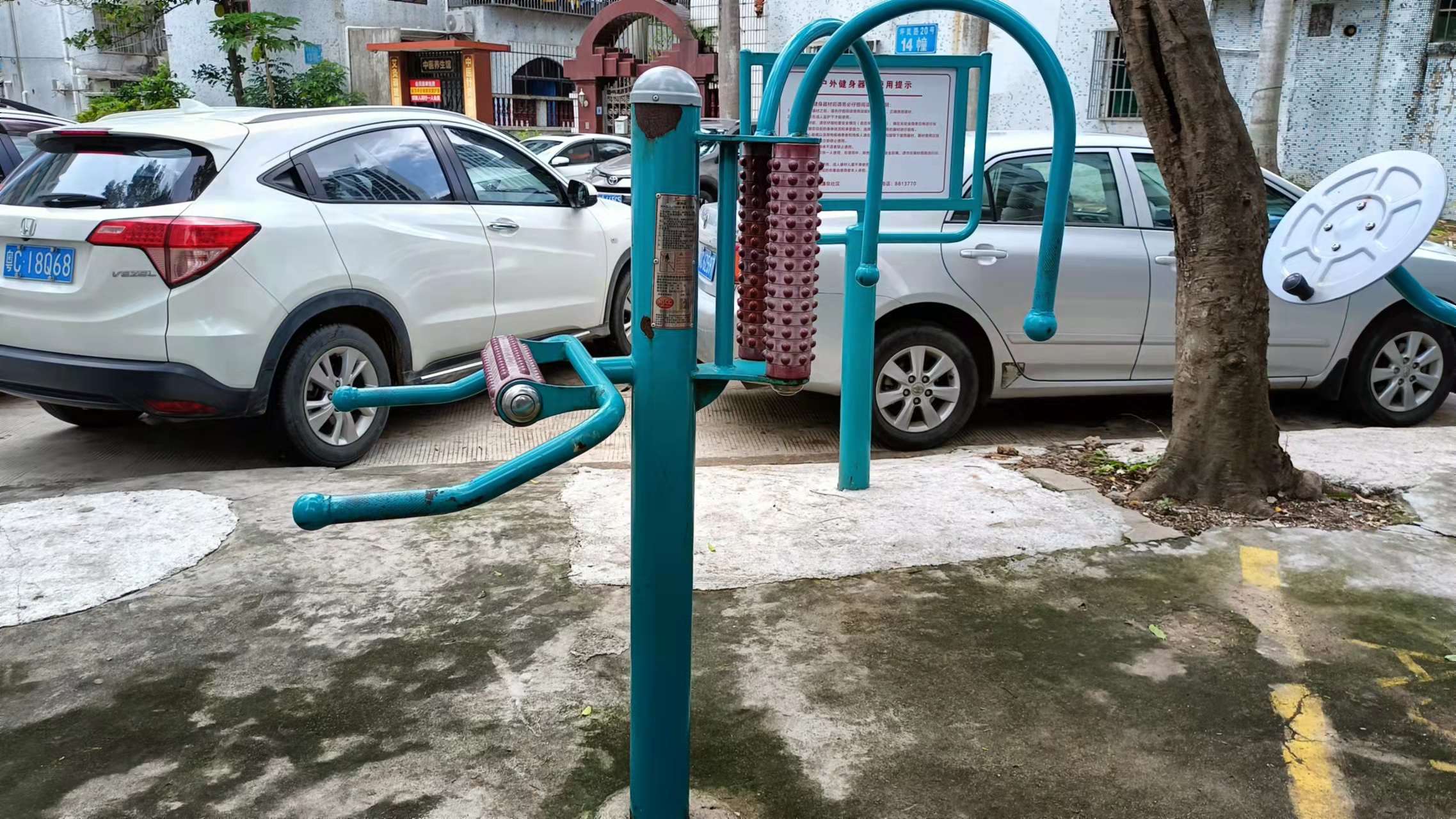 南屏新村