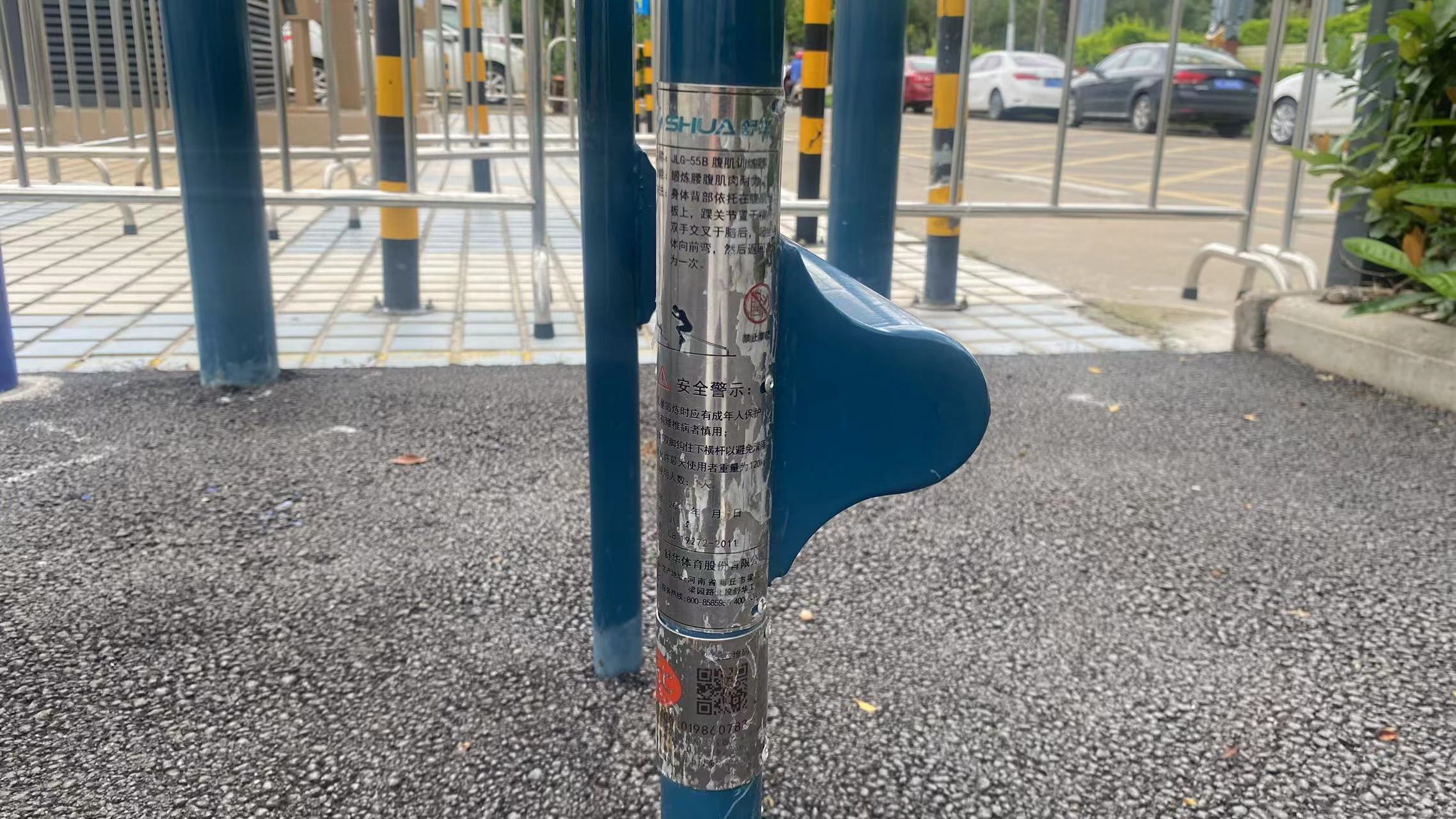 井岸镇市民艺术中心广场