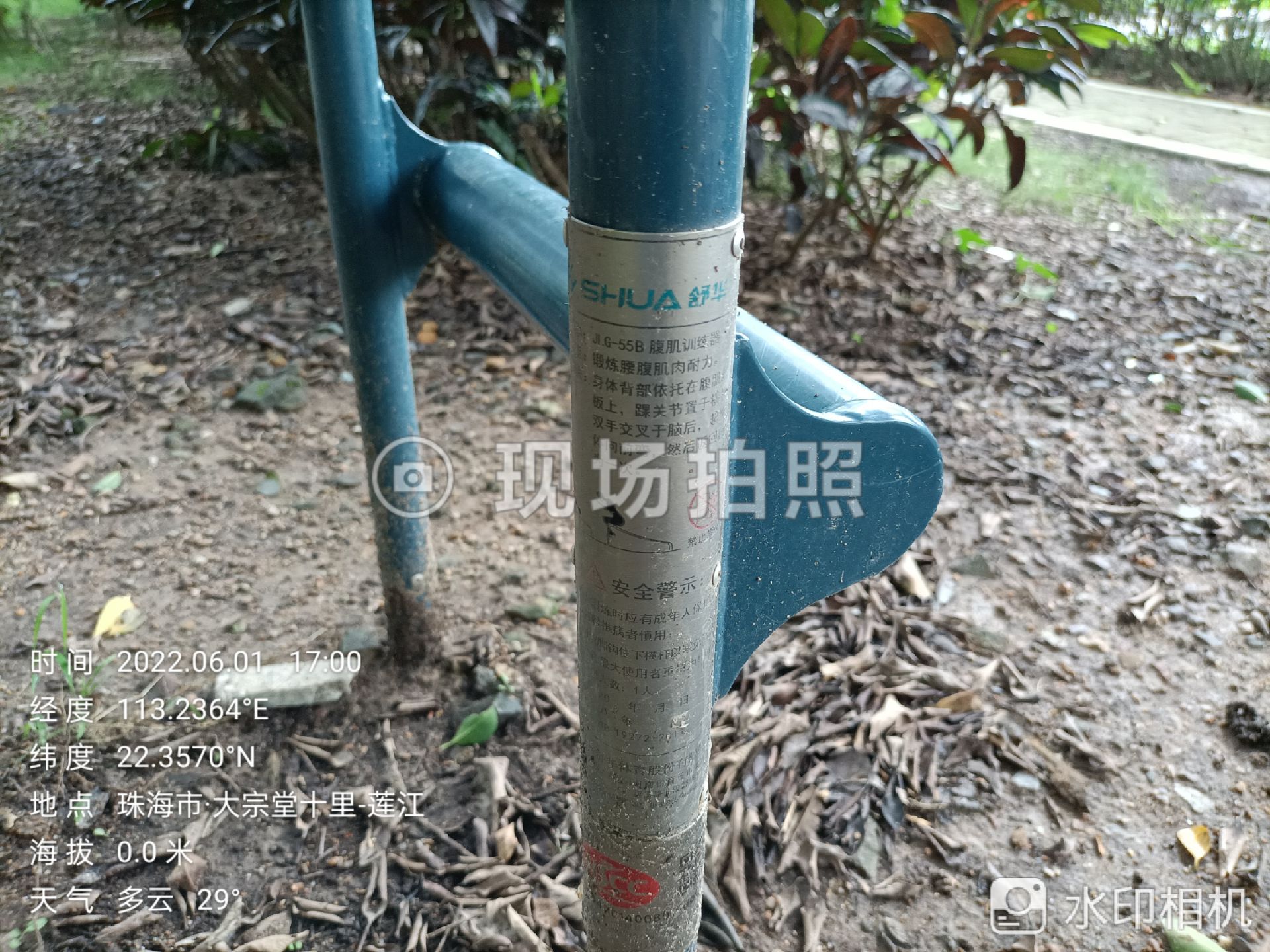 莲江村双顶湾公园