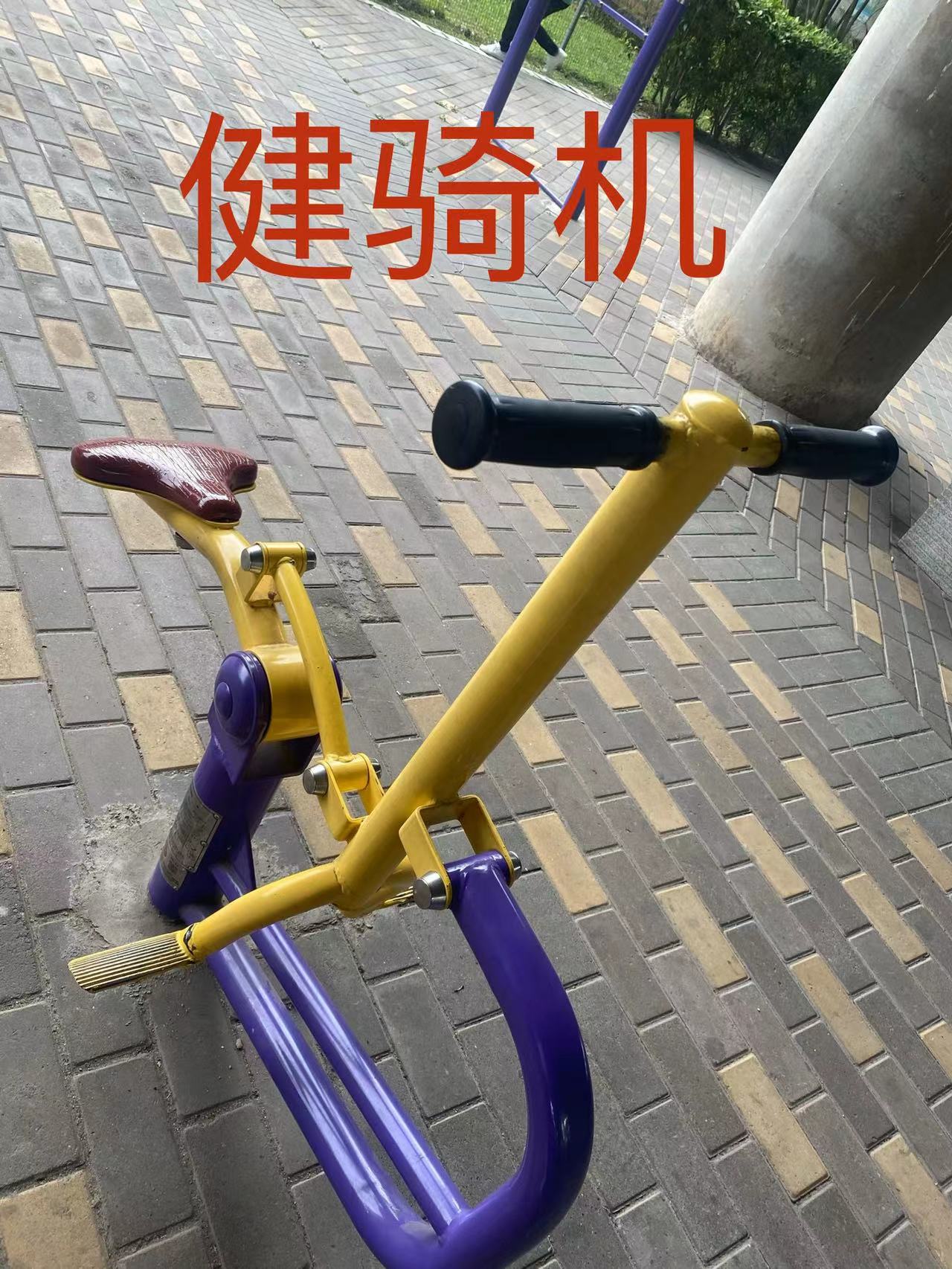 石岐街道员峰市场健身苑