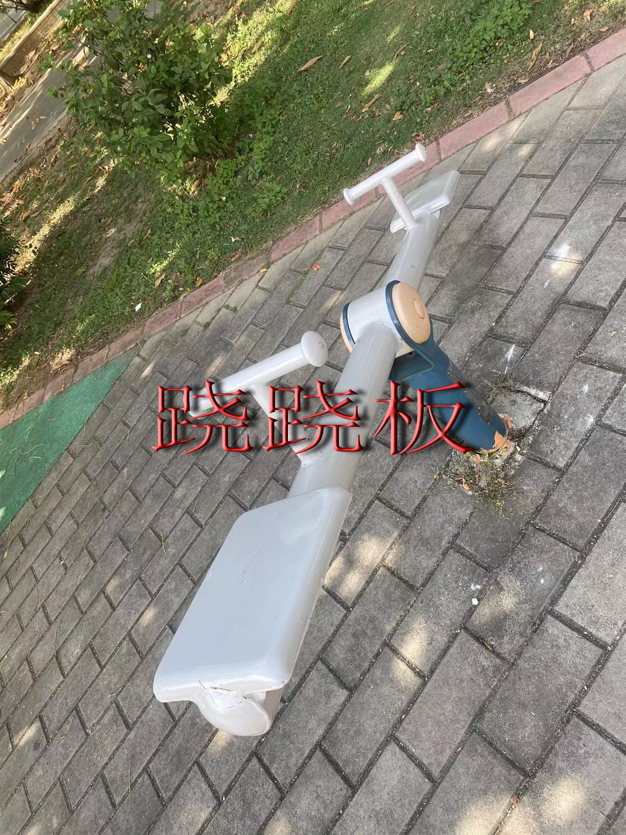 石岐街道张溪市场休闲区