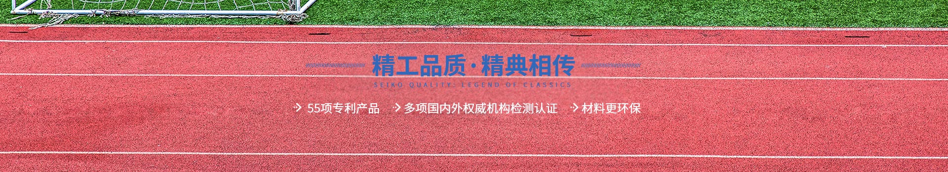 产品详情底部广告位