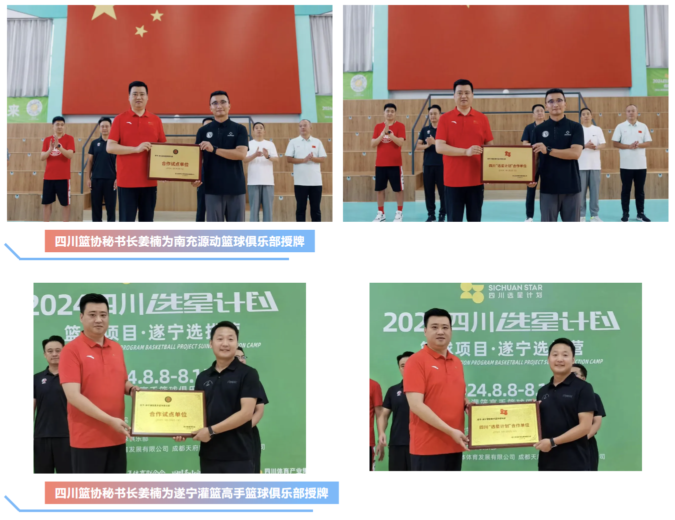 Weixin Image_20240814190729.png