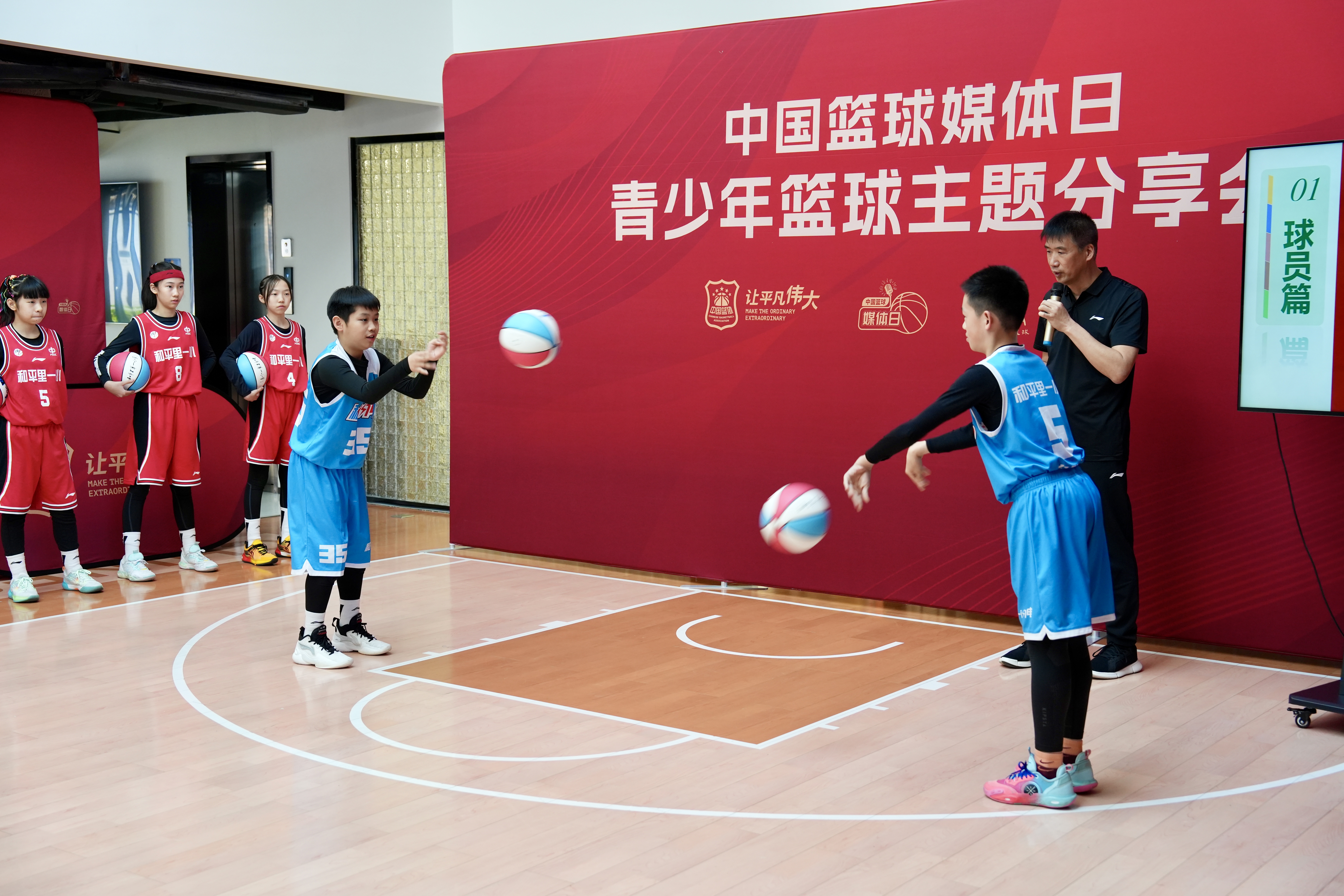 5小球员互动.jpg
