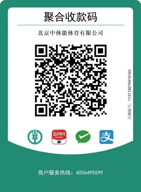 收款码.png