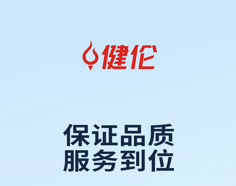JLL207GC 凹箱篮球架-篮球架生产厂家