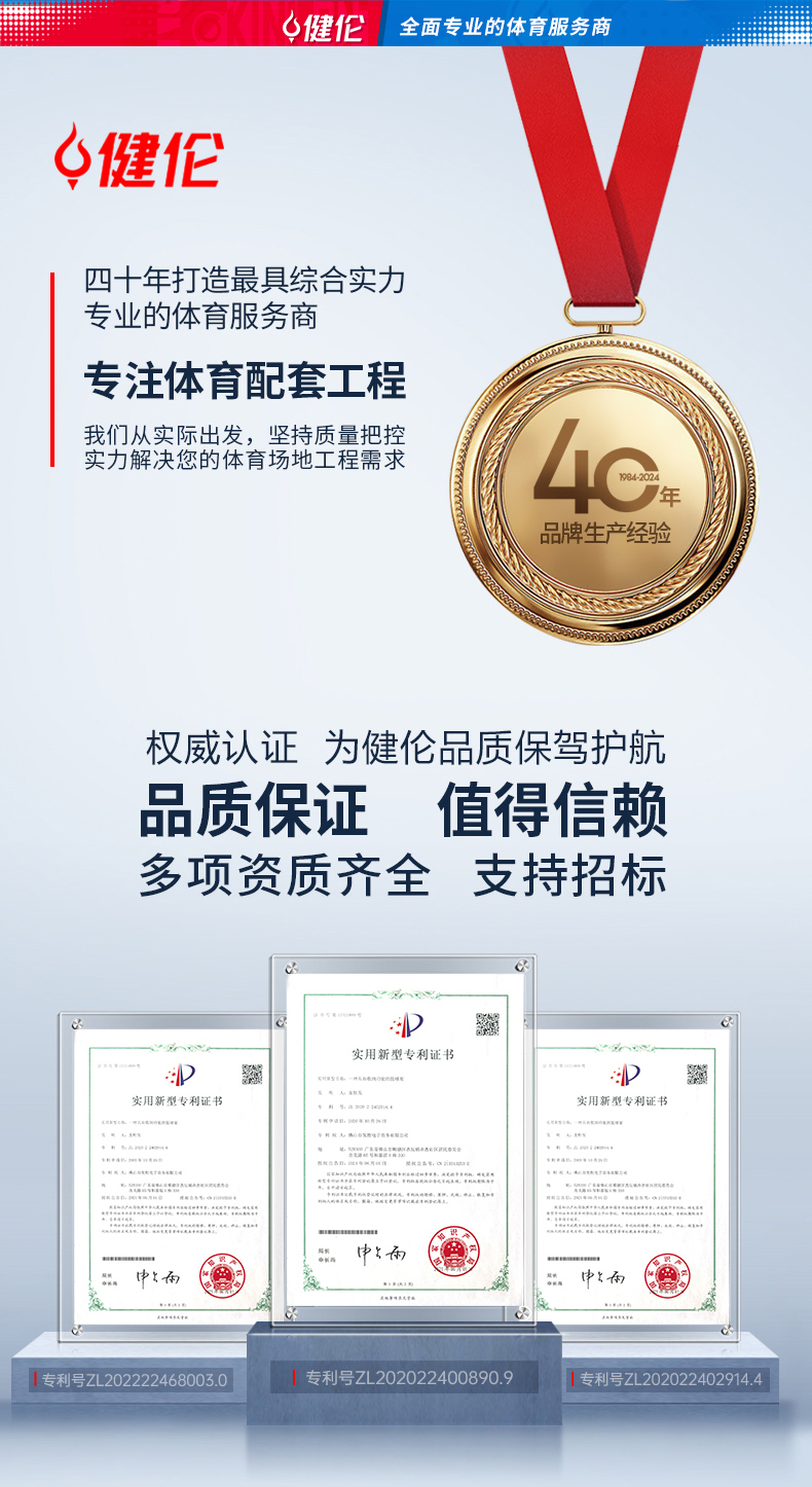 JLL210GC 国标方管地埋篮球架175-篮球架生产厂家(图3)