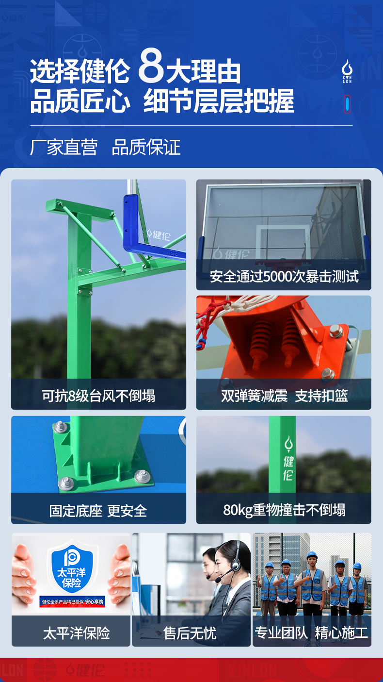 JLL210GC 国标方管地埋篮球架175-篮球架生产厂家(图4)