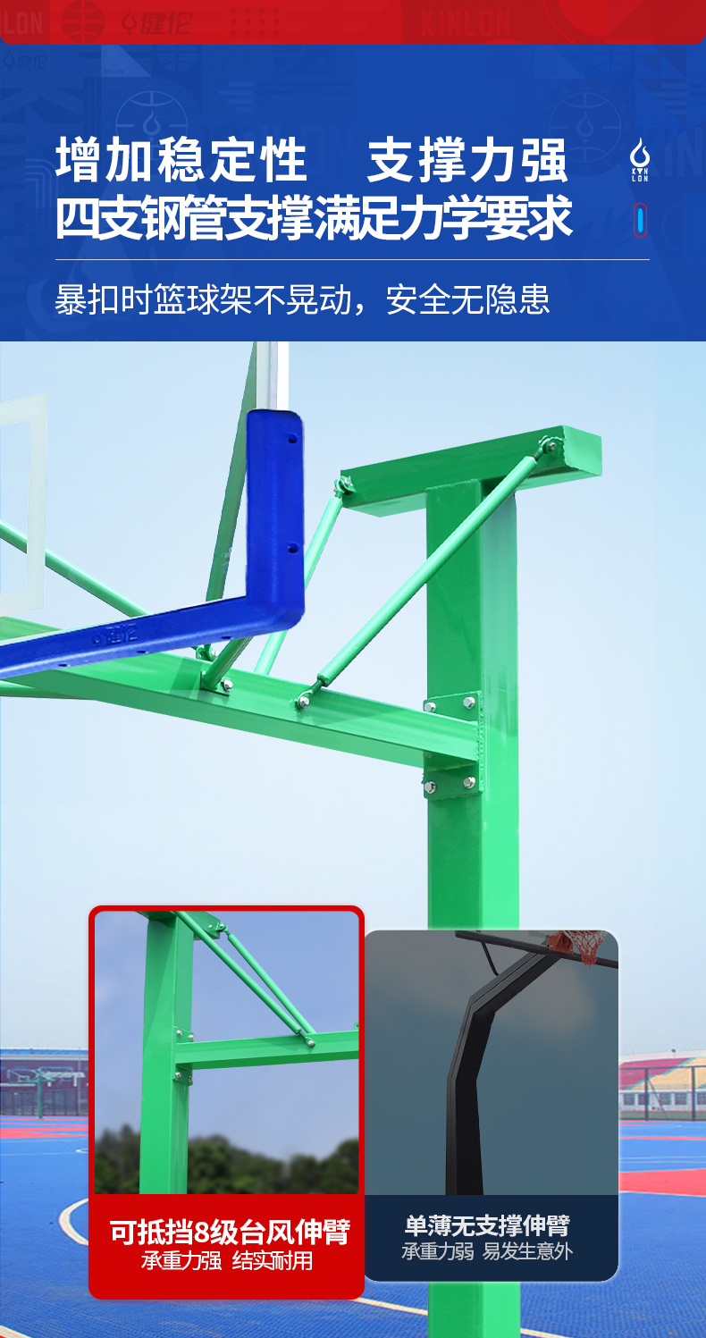 JLL210GC 国标方管地埋篮球架175-篮球架生产厂家(图8)