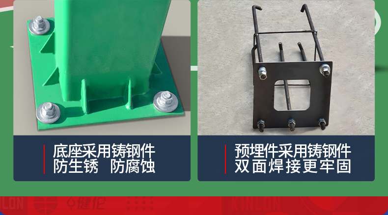 JLL210GC 国标方管地埋篮球架175-篮球架生产厂家(图10)