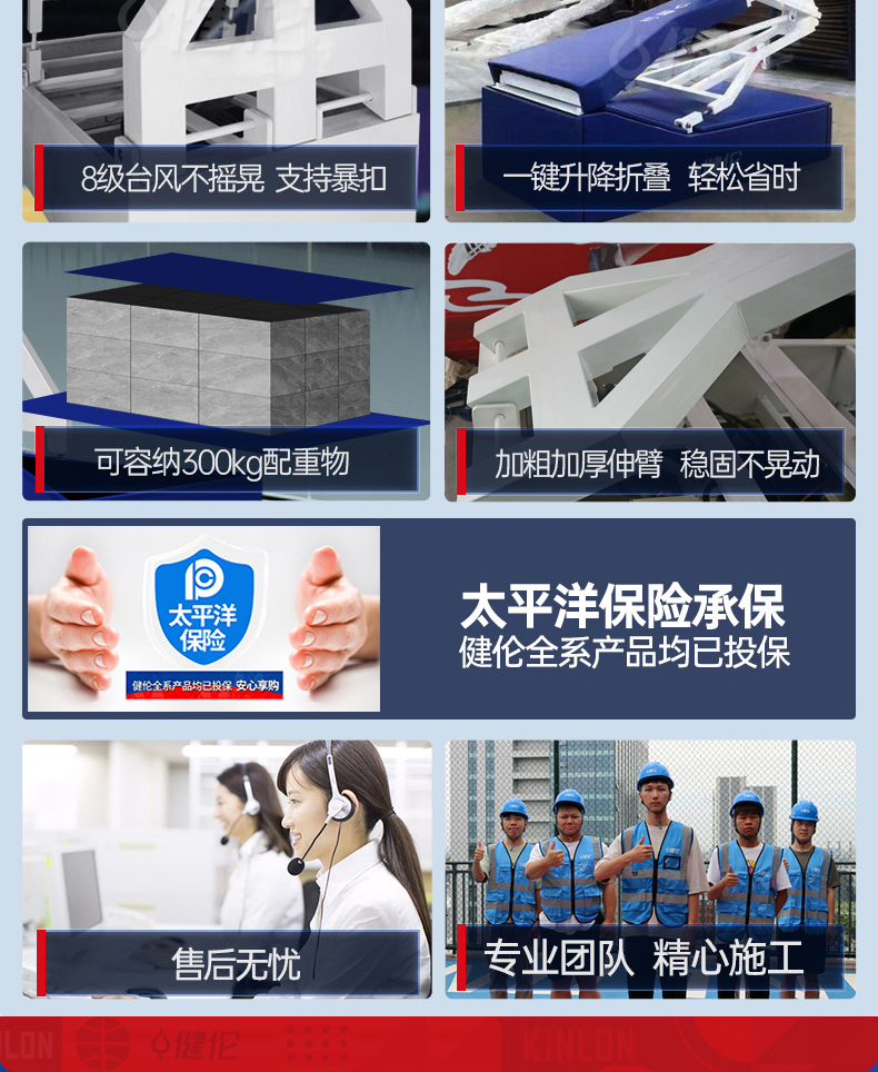 JLL212GC 电动液压篮球架-篮球架生产厂家(图8)