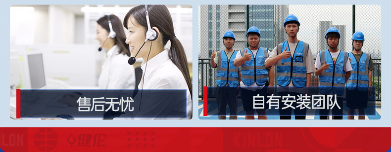 JLL211GC 手动液压篮球架-篮球架生产厂家(图9)