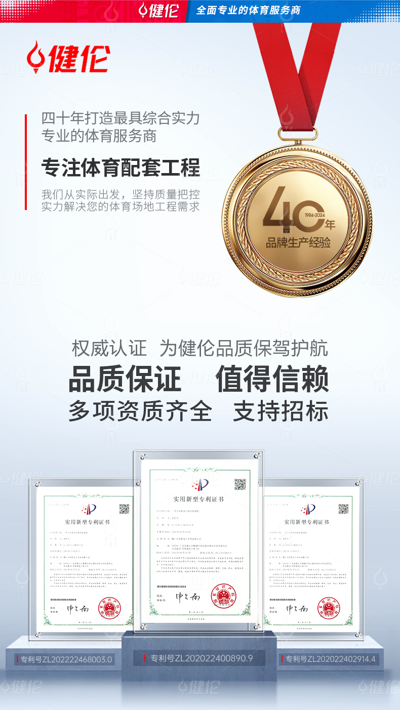 JLL209GC 国标圆管埋地篮球架220管（6寸）-篮球架生产厂家(图2)