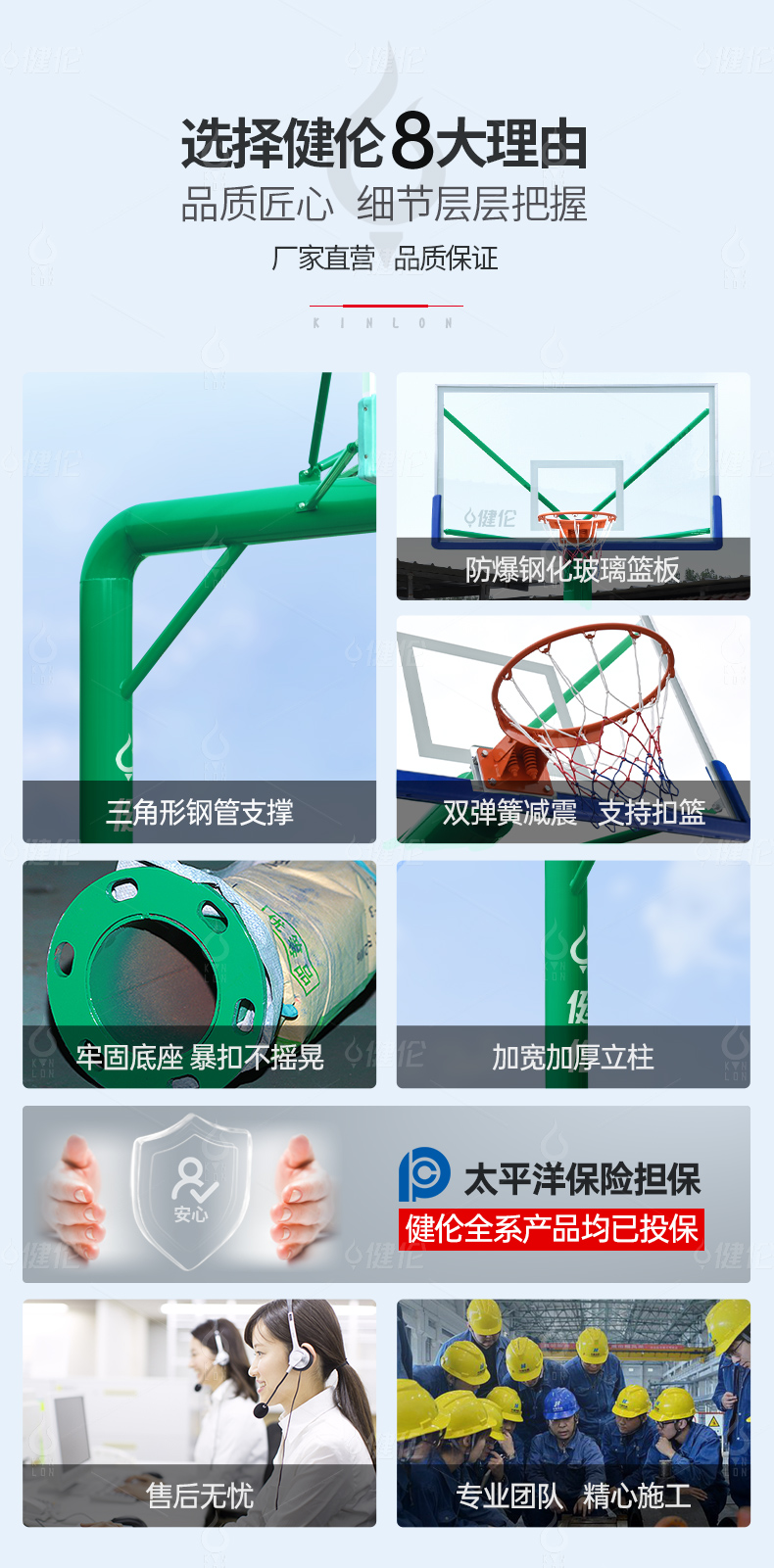 JLL209GC 国标圆管埋地篮球架220管（6寸）-篮球架生产厂家(图3)