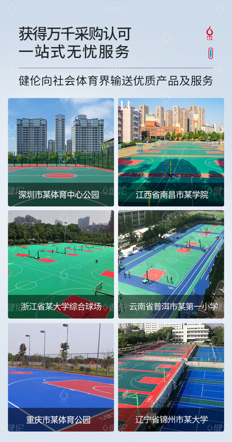 JLL209GC 国标圆管埋地篮球架220管（6寸）-篮球架生产厂家(图4)