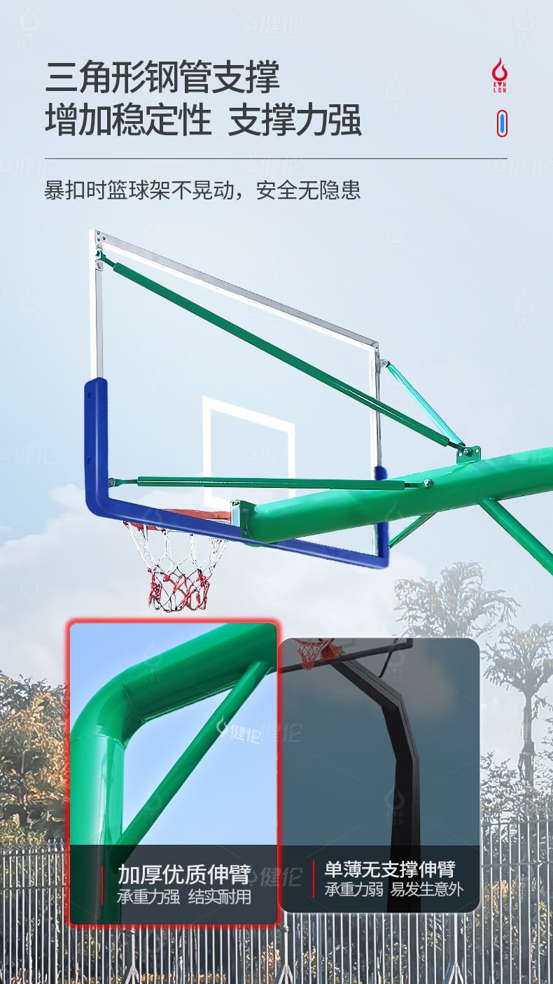 JLL209GC 国标圆管埋地篮球架220管（6寸）-篮球架生产厂家(图7)