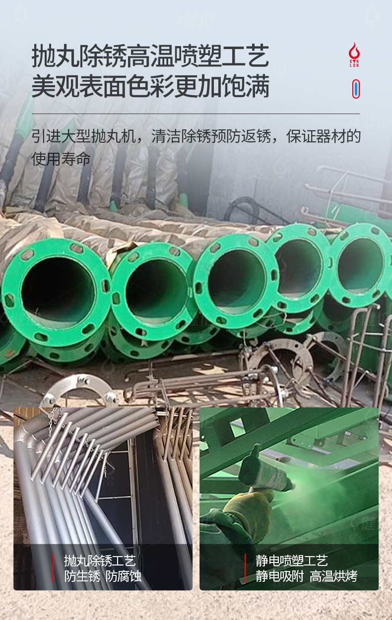 JLL209GC 国标圆管埋地篮球架220管（6寸）-篮球架生产厂家(图9)