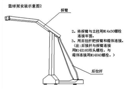  地埋式篮球架规格