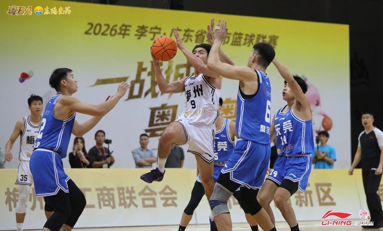 2026年广东省城市篮球联赛（粤BA）结束首轮较量(图4)