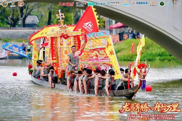 全国龙舟大联动在广东佛山启动，46支“猛龙”劈波斩浪(图5)