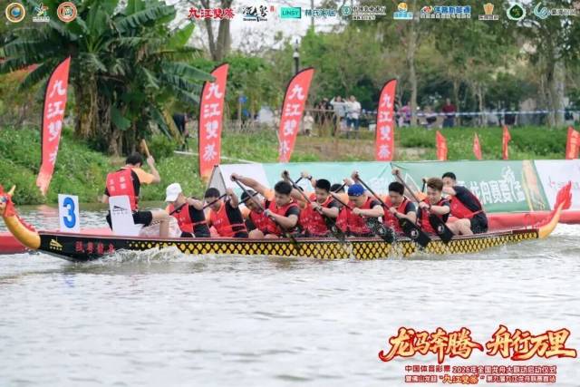 全国龙舟大联动在广东佛山启动，46支“猛龙”劈波斩浪(图2)