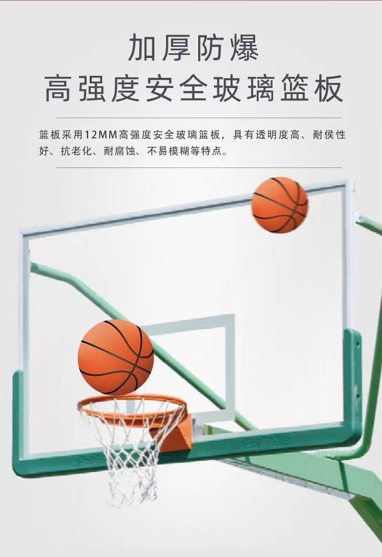 金陵篮球架装拆式篮球架GDJ-3B/11226箱式标准成人室外内篮球架(图6)