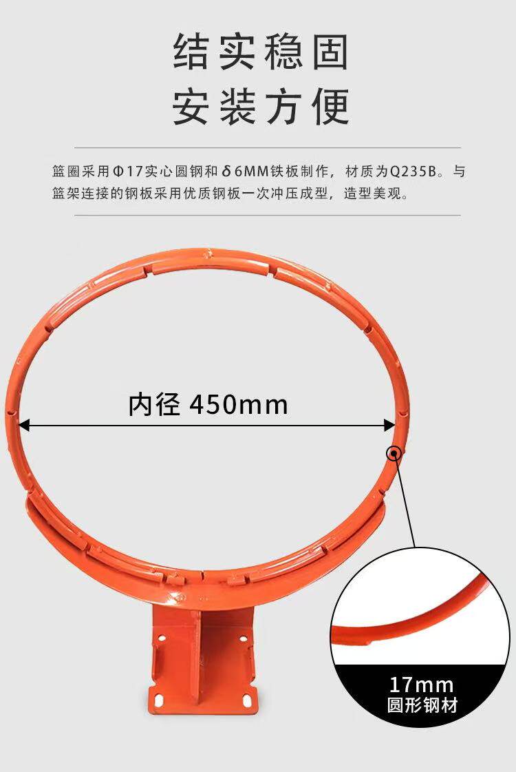 金陵篮球架装拆式篮球架GDJ-3B/11226箱式标准成人室外内篮球架(图7)
