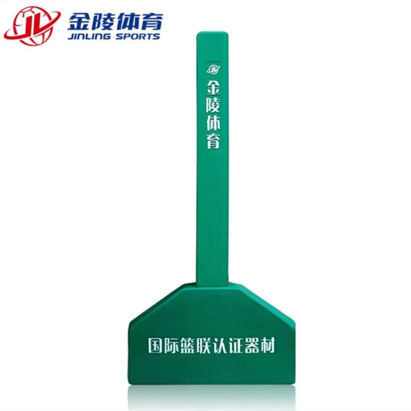 金陵篮球架装拆式篮球架GDJ-3B/11226箱式标准成人室外内篮球架(图9)