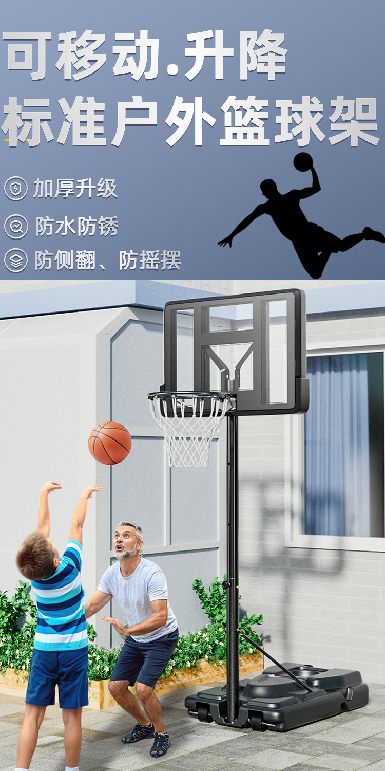 篮球架投篮框儿童家用室内蓝球投篮架可移动户外升降成人标准篮筐(图2)