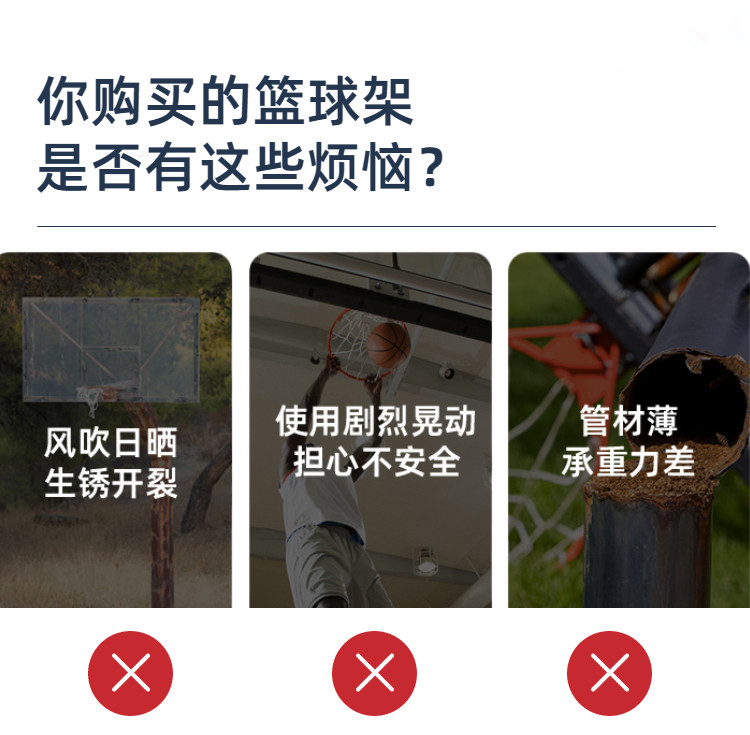 篮球架投篮框儿童家用室内蓝球投篮架可移动户外升降成人标准篮筐(图4)