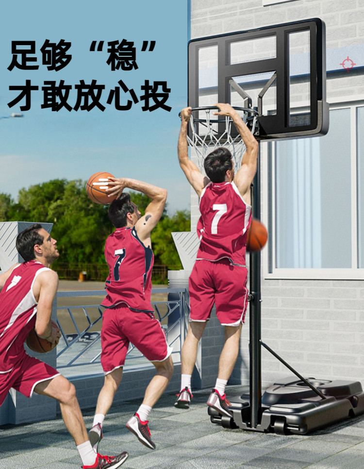 篮球架投篮框儿童家用室内蓝球投篮架可移动户外升降成人标准篮筐(图5)