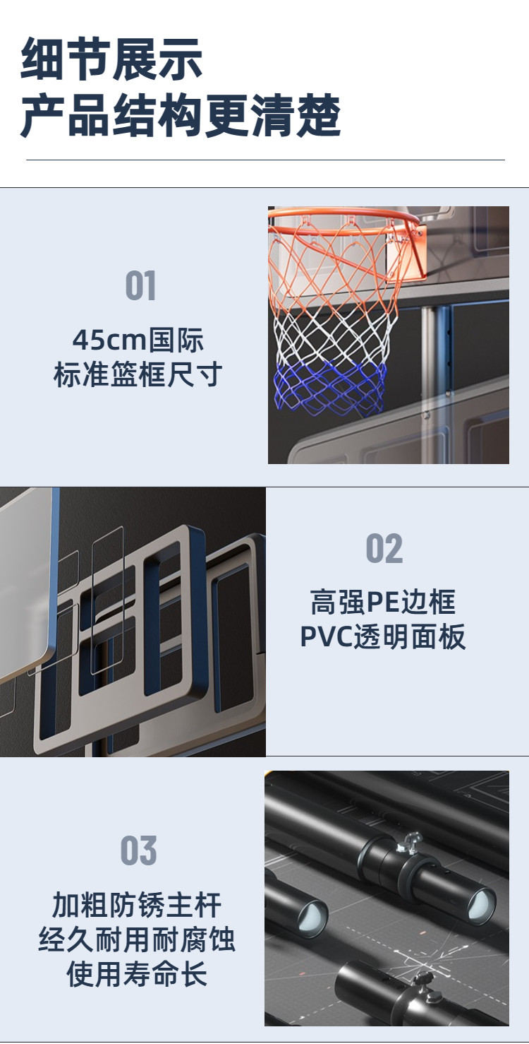 篮球架投篮框儿童家用室内蓝球投篮架可移动户外升降成人标准篮筐(图10)