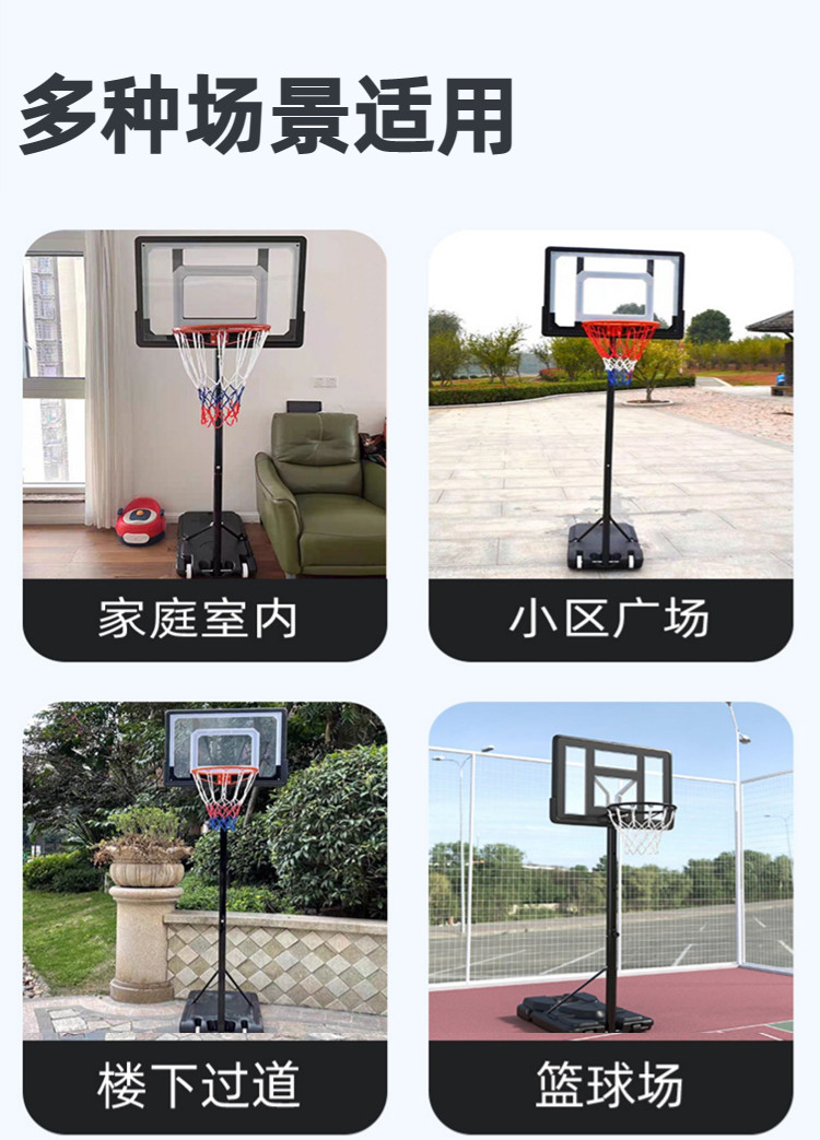 篮球架投篮框儿童家用室内蓝球投篮架可移动户外升降成人标准篮筐(图11)