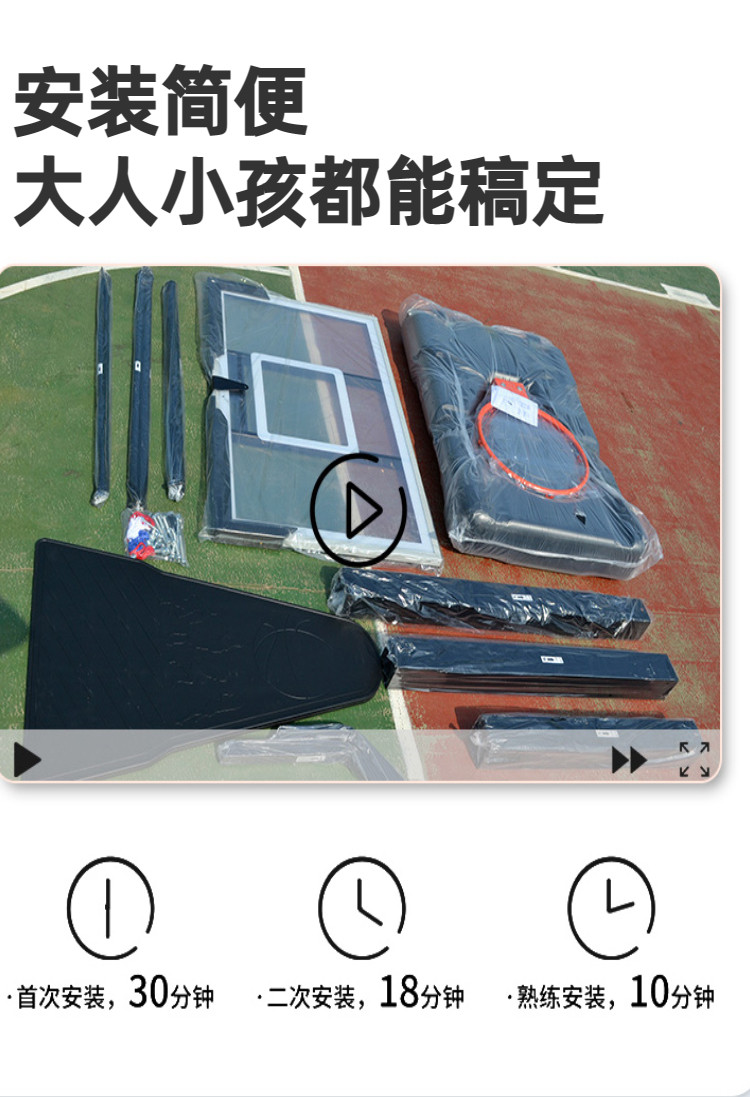 篮球架投篮框儿童家用室内蓝球投篮架可移动户外升降成人标准篮筐(图13)