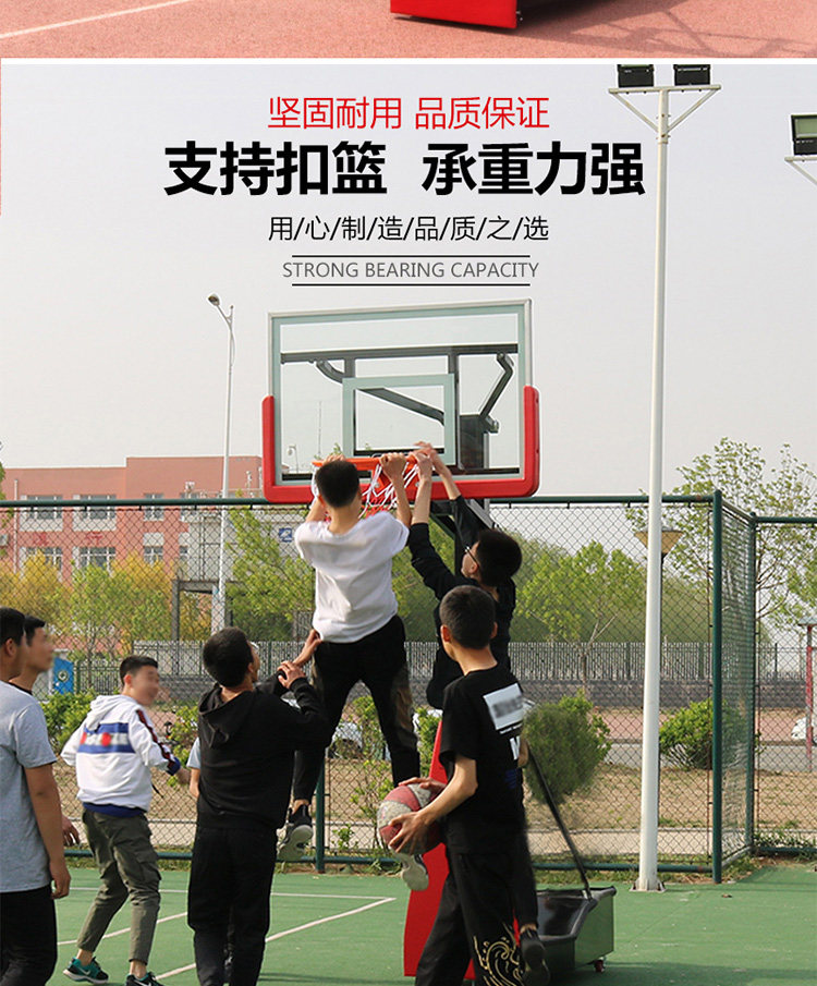 篮球架户外标准可移动升降学生投篮框儿童成人室内外家用训练国标(图5)