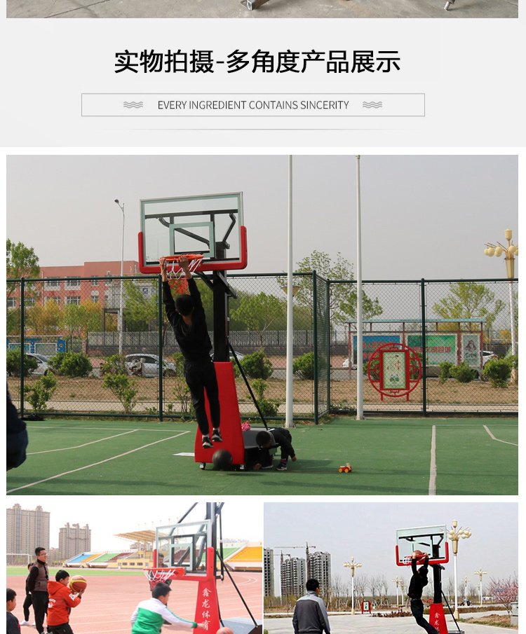 篮球架户外标准可移动升降学生投篮框儿童成人室内外家用训练国标(图16)