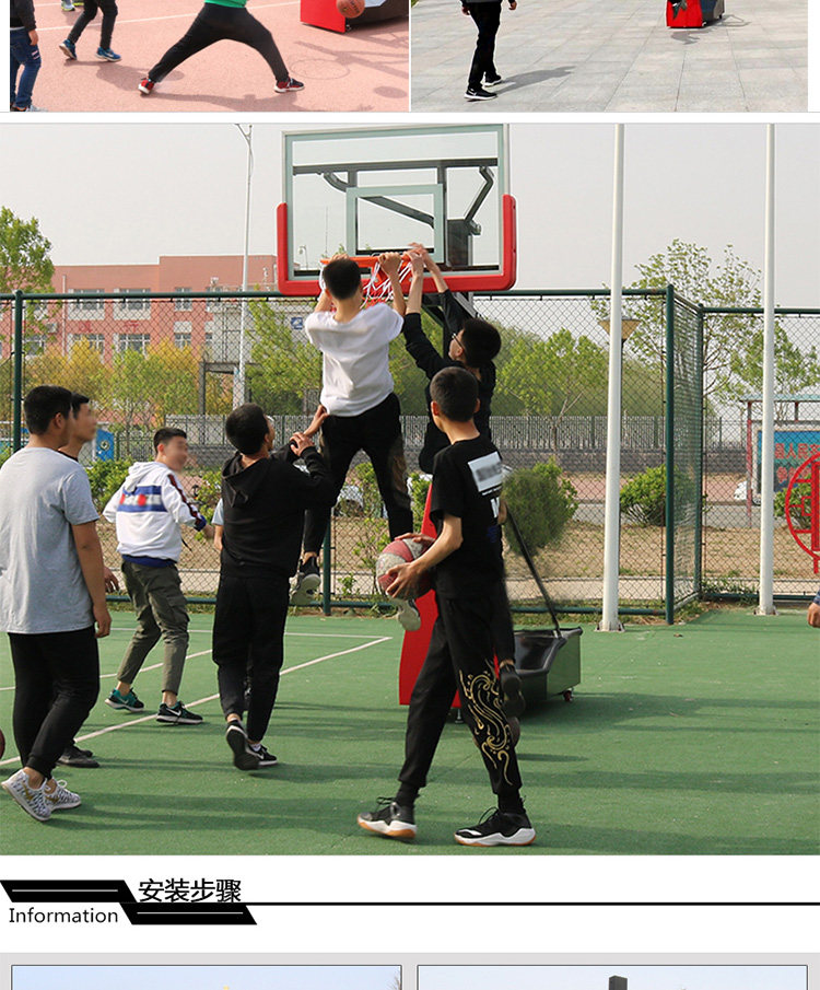 篮球架户外标准可移动升降学生投篮框儿童成人室内外家用训练国标(图17)