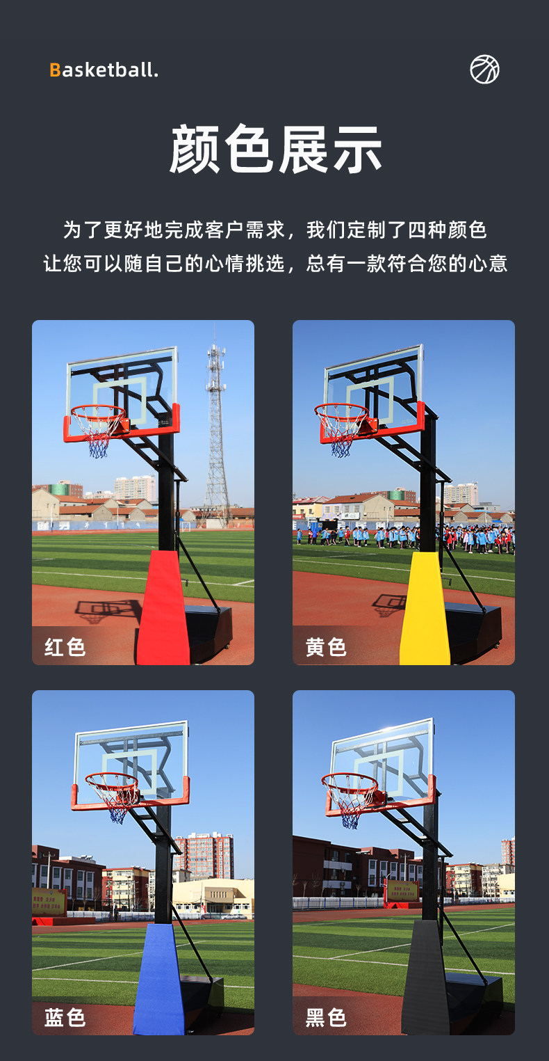 篮球架可移动户外家用室内可升降可调节标准篮球架青少年儿童球架(图2)