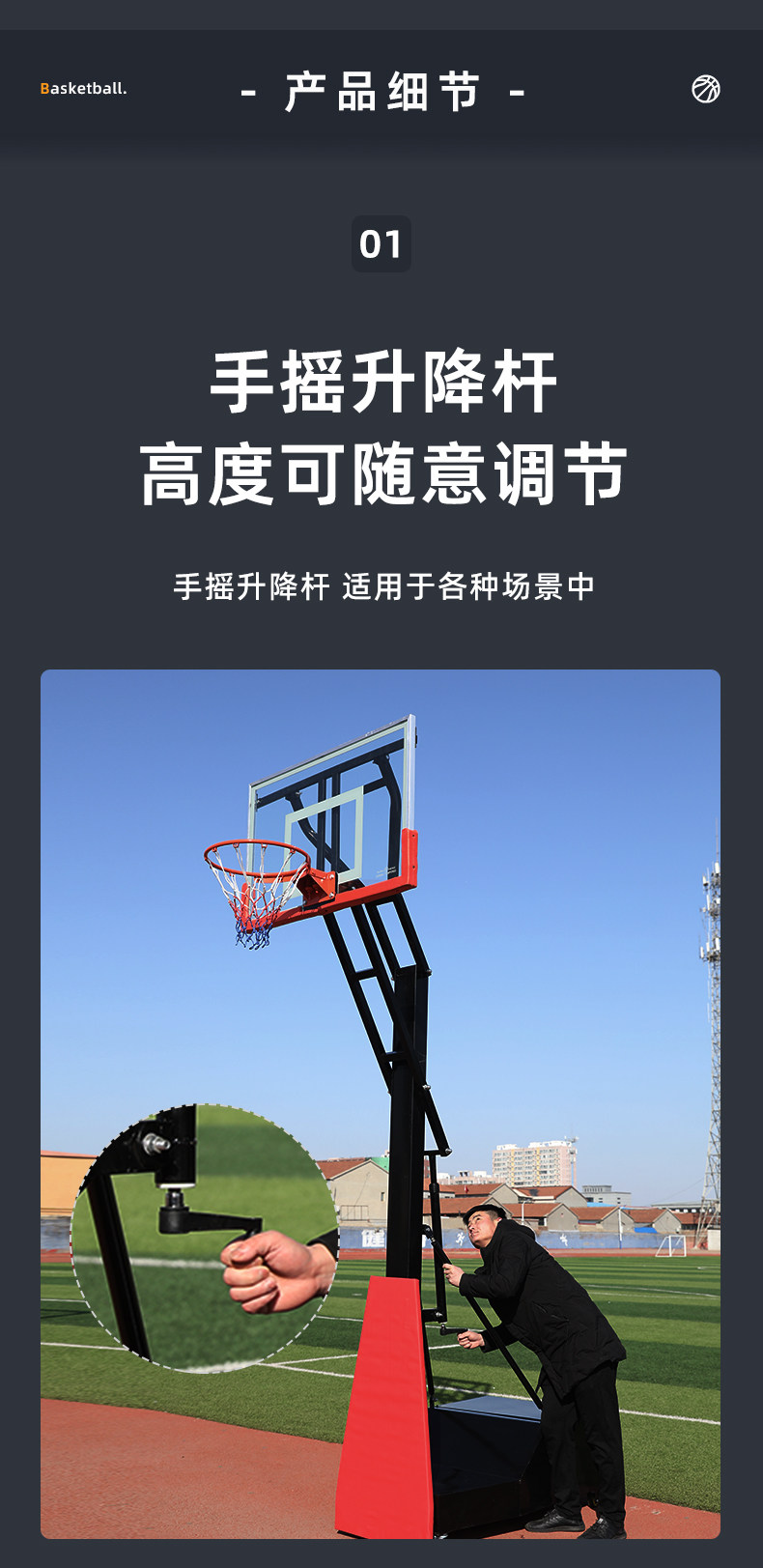 篮球架可移动户外家用室内可升降可调节标准篮球架青少年儿童球架(图4)