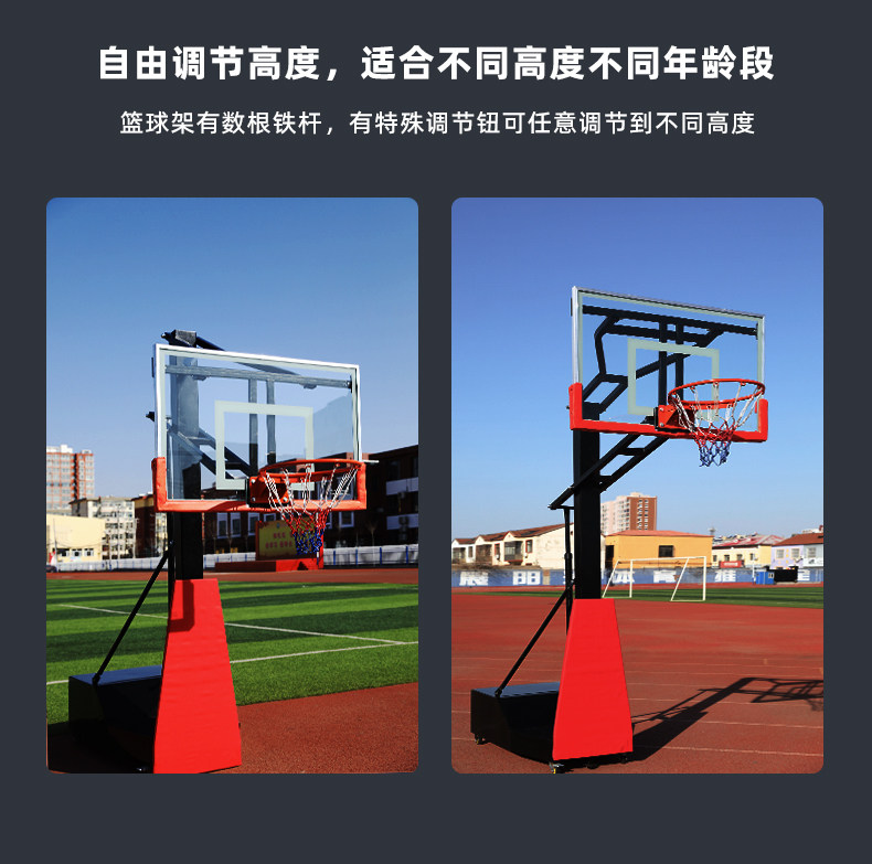 篮球架可移动户外家用室内可升降可调节标准篮球架青少年儿童球架(图5)