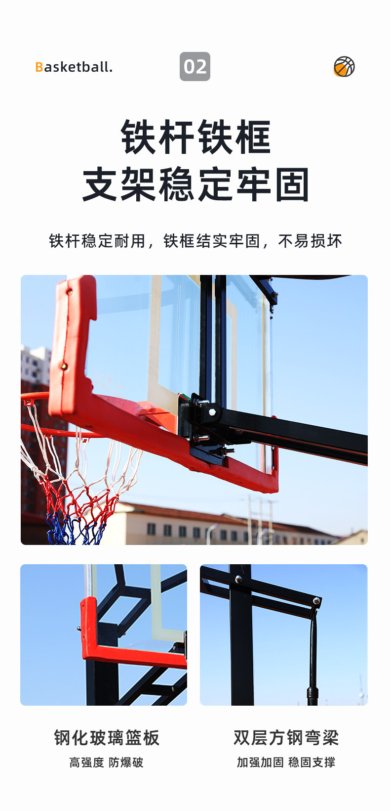 篮球架可移动户外家用室内可升降可调节标准篮球架青少年儿童球架(图6)