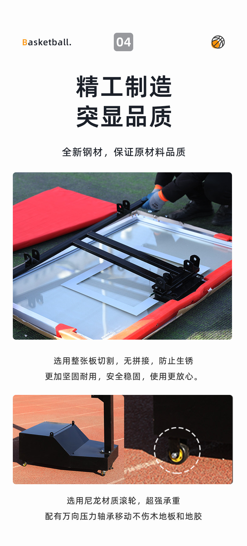 篮球架可移动户外家用室内可升降可调节标准篮球架青少年儿童球架(图8)