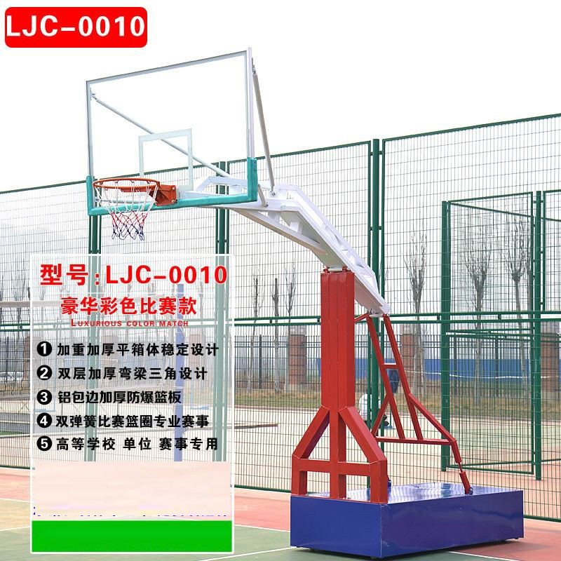 篮球架可移动户外家用室内可升降可调节标准篮球架青少年儿童球架(图15)