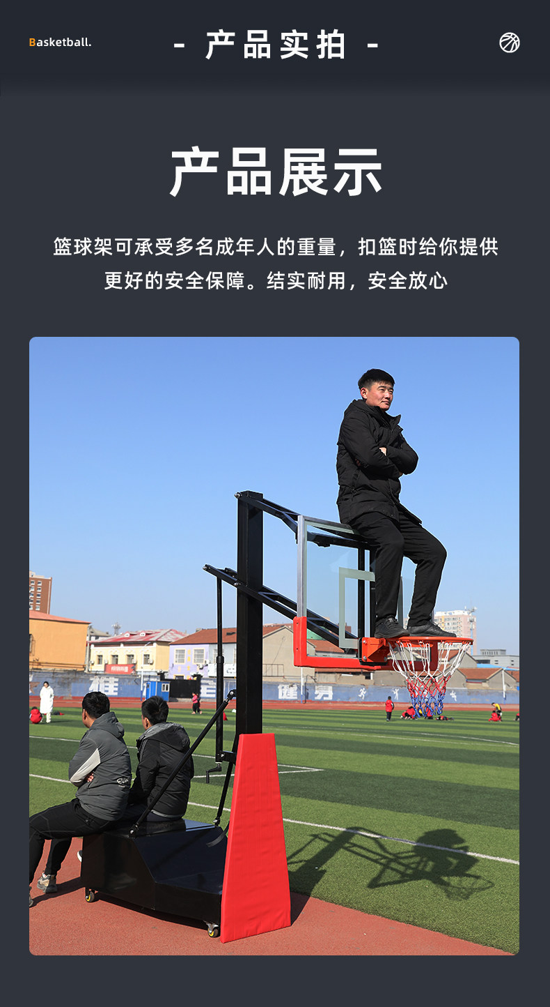 篮球架可移动户外家用室内可升降可调节标准篮球架青少年儿童球架(图9)